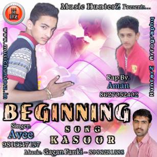 Beginning By Avee